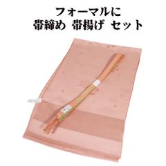訪問着用 高麗 帯締め 帯揚げ セット 正絹 濃ピンク S11123 新品 福袋 おびじめ おびあげ シルク ギフト フォーマル 送料込み