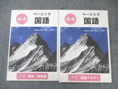 2026年最新】希学園 小1の人気アイテム - メルカリ