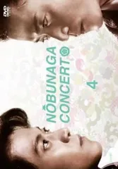 2026年最新】DVD 信長協奏曲の人気アイテム - メルカリ