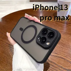 【SHOPS W】iPhone13 pro max スマホケース ブラック 黒 ワイアレス充電 耐衝撃 レンズ保護 軽量 透明 おしゃれ シンプル E032