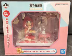 BANDAI SPIRITS 一番くじ SPY×FAMILY Care for another? ラストワン賞 時計付きフィギュア ラストワンver.