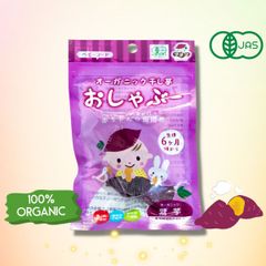 おしゃぶー 有機栽培 無農薬 オーガニック 干し芋 紫芋 干芋 小分け 個包装 ほしいも ベビー お菓子 歯固め 無添加 赤ちゃん おやつ ベビーフード はがため 子ども 離乳食 さつまいも 乳児 おしゃぶり オーガニック食品 芋  日本製 送料無料 boo2