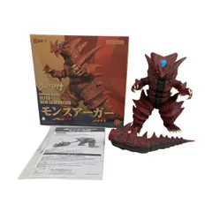 2025年最新】モンスアーガー エクスプラスの人気アイテム - メルカリ