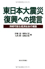 2023年最新】震災の人気アイテム - メルカリ