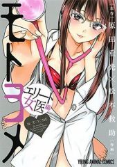 Item thumbnail for item 6134c5ad-bffa-47a2-b6c2-7c351b9b277b