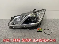 2025年最新】210クラウン ヘッドライトの人気アイテム - メルカリ