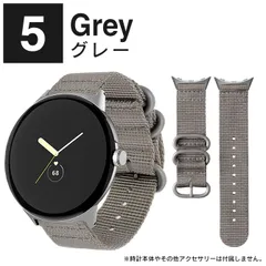 5.グレー ピクセルウォッチ4 /3 バンド ピクセルウォッチ4 /3 ベルト グーグル ピクセル ウォッチ 4 / 3 バンド Google Pixel Watch 4 / 3 バンド 41mm 45mm ミリタリー バンド ミリタリー ベルト ナイロン