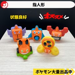 モンコレレディバ、レディアン、イトマル初期 - ゲームキャラクター