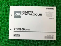 2025年最新】xsr900 サービスマニュアルの人気アイテム - メルカリ