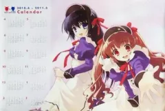 2025年最新】七尾奈留の人気アイテム - メルカリ