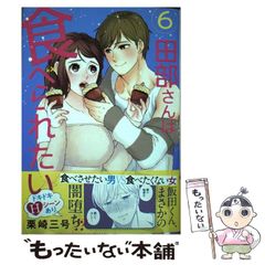 中古】 北魏繚乱 / 吉田 茂子 / 文藝春秋企画出版部 - メルカリ