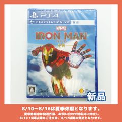 PS4　マーベルアイアンマン VR