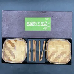 G231未使用品 竹工芸品 和菓子用 皿5枚セット ピック付 和菓子置き 高級竹工芸品 菓子器 竹工芸品 竹製菓子皿5個セット