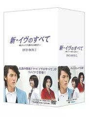 MARS(マース)～ただ、君を愛してる～ Blu-rayセット Amazon.co.jp: MARS~ただ、君を愛してる~ (Blu-ray BOX