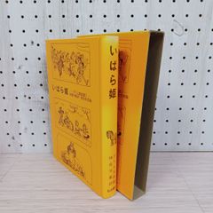 3- 全41巻 DVD 家族なのにどうして ボクらの恋日記 ユ・ドングン