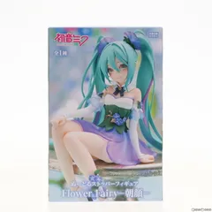 新品未開封　正規品　DSマイル　メイメイ　フィギュア 新品未開封 正規品 dsマイル フィギュア ゲームキャラクター