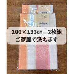 東京ロームアセット】140×200㎝ キルティング マルチカバー