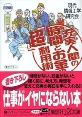 2024年最新】plusαの人気アイテム - メルカリ