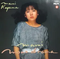 声優　小山茉美さん　直筆サイン 小山茉美 直筆サイン色紙 声優 アラレちゃん ハローキティ コロ