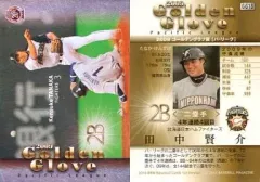 2025年最新】田中賢介 グローブの人気アイテム - メルカリ