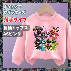 nightmare critters ナイトメアクリッターズ 長袖Tシャツ トレーナーピンク トップス 100 110 120 130 140 150 子供服キッズ服 キャットナップ ポピープレイタイム KK