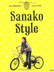 美品　Abel オールインワン　リボン　原田沙奈子さん 美品 Abel オールインワン リボン 原田沙奈子さん