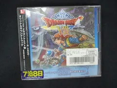 2058∴レンタル版CD 3DS版「ドラゴンクエストVIII」空と海と大地と呪われし姫君 オリジナルサウンドトラック
