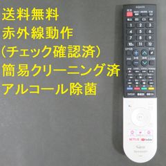 4941☆シャープ(SHARP) テレビリモコンGB296SA