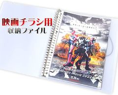 Item thumbnail for item e52de78e-fe9e-419b-8b4c-0ee45c53e286