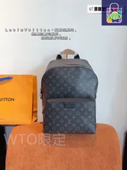 【今日WTO】LV DISCOVERY メンズバックパック-WTO輸入2-EXV13