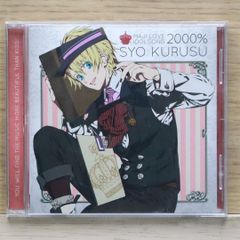 국내반 CD 来栖翔(下野紘)/■ 노래의☆프린스님 마지 LOVE2000% 아이돌 송 来栖翔 [QECB45/4988003435592]D22455