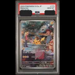 ミュウ AR PSA10 鑑定品 PSA10 ミュウ AR ふしぎなしっぽ VSTARユニバース ポケモン