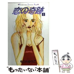 2025年最新】もりたゆうこの人気アイテム - メルカリ 