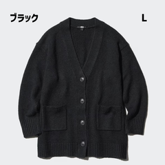 夏冷房対策◎UNIQLO リラックスロングカーディガン Lサイズ 羽織りに