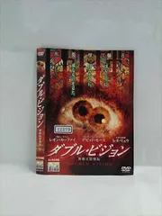 2025年最新】Double Vision 中古の人気アイテム - メルカリ