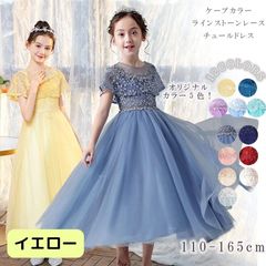 子供ドレス ピアノ発表会 結婚式 キッズ フォーマルドレス 子どもドレス ジュニアドレス 結婚式 女の子 ドレスキッズワンピース発表会 子供服 シャンパン 中学生 165cm 大きいサイズ