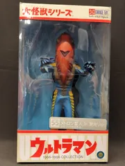 2025年最新】メトロン星人jrの人気アイテム - メルカリ 2025年最新】メトロン星人jrの人気アイテム - メルカリ