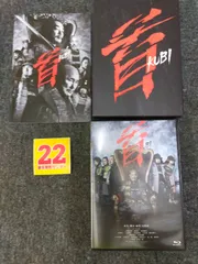 首　Blu-ray スペシャルパッケージ[正規品]ID：AU_04A_0201_4988111156372_A01
