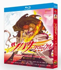 【新品未開封】『ツバサ・クロニクル』Blu-ray BOX（第1・第2シリーズ収録）