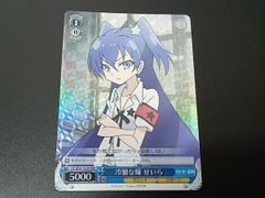 ヴァイスシュヴァルツロゼ AQUAPLUS 小悪魔な素顔 雪菜 OFR - メルカリ