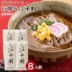 2024年最新】そば 乾麺 十割の人気アイテム - メルカリ