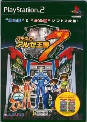 【中古】PS2ソフト パチスロ アルゼ王国7