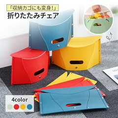 2点セット 折りたたみチェア アウトドアチェア 折り畳みチェア コンパクトイス ミニ椅子 耐荷重100kg 超軽量 持ち運び 省スペース スリム 携帯用椅子 椅子 いす イス 持ち歩ける ポータブル