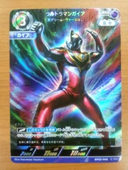 ウルトラマンガイア スプリームヴァージョン　RRR 4枚 解禁＆受注開始】超動α ガイア スプリーム・ヴァージョンセット