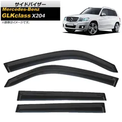 2025年最新】GLK350の人気アイテム - メルカリ