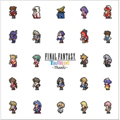 CD / ゲーム・ミュージック / ファイナルファンタジー トリビュート ～サンクス～