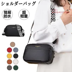 ショルダーバッグ レディース ミニショルダー バッグ 大人 斜めがけ クロスボディー ポシェット 肩掛けバッグ 軽量 旅行 簡易防水 就活 通勤 シンプル ant4y411523