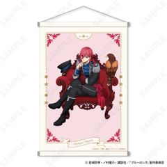 ヒプノシスマイク 飴村乱数 ローソン Loppi HMV B2タペストリー | Mercari