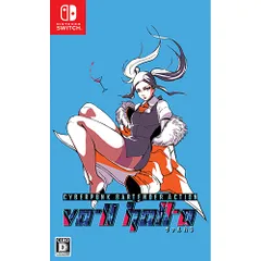 【新品/在庫あり】[ニンテンドースイッチ ソフト] VA-11 Hall-A ヴァルハラ [HAC-P-AS36B]