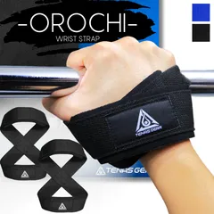 TENASGEAR オロチストラップ 【筋トレ初心者推奨品】8の字 リストストラップ パワーグリップのサムネイル